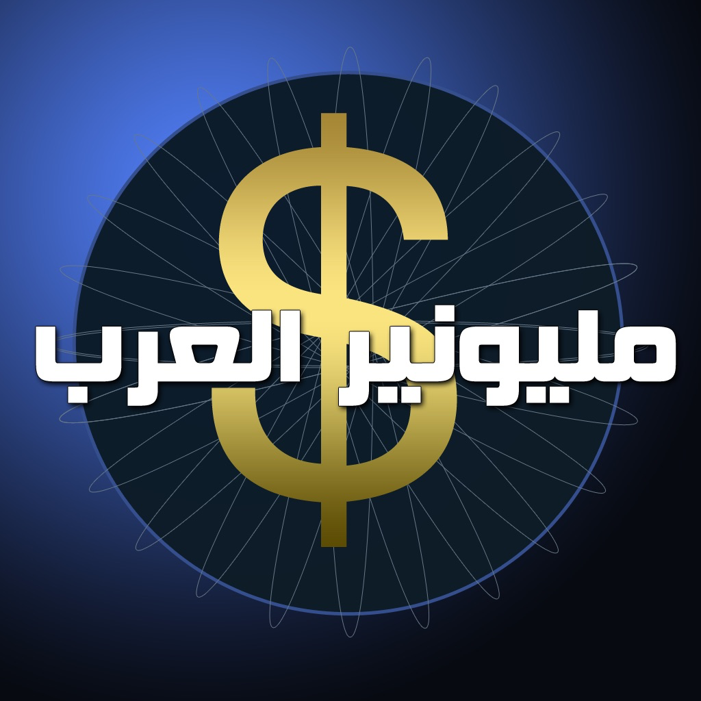 مولد كهرباء مليونير العرب