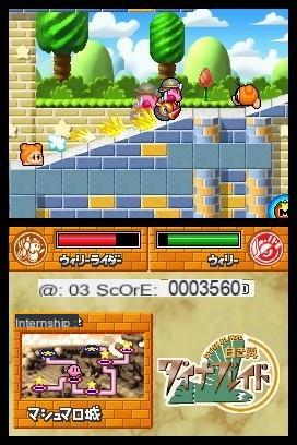 Prueba Kirby Super Star Ultra