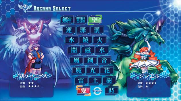 Prueba Arcana Heart 3 Love Max !!!!! : les 400 culs