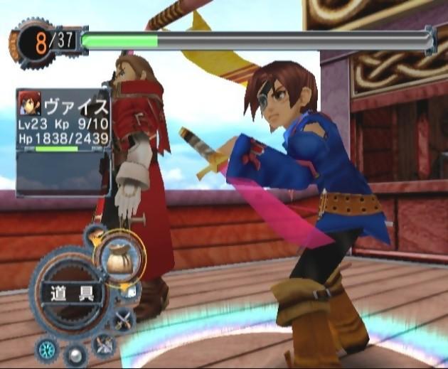 Teste Skies of Arcadia Legends