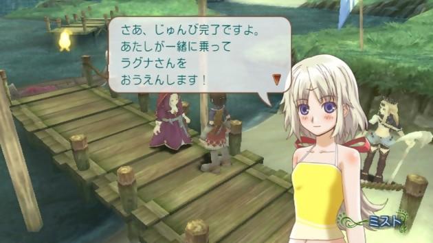 Test Rune Factory: Frontiera